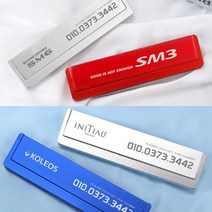 [카르쉐] 주차번호판 XM3 QM6 SM6 SM7 트위지 전화번호판 차핸드폰번호 차주연락처, 탈리스만 - 다크그레이