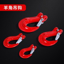 7톤 꼬임 방지 슈벨후크 훅크 슈벨 훅 스냅 호이스트, 로터리 훅 7톤