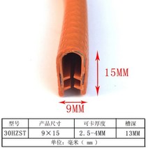 1M U 자형 씰링 스트립 고무 테두리 스테인레스 스틸 가장자리 보호 도어 씰 자동차 방진 안전, o
