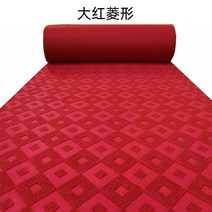 카페트발판 방음 러그 스튜디오 주와 1미터 너비 바닥매트 계단 땅 담요 작업 레드 소음방지 2316685426