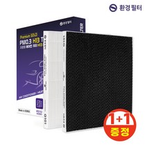 2set 자동차 에어컨필터 투싼IX 스포티지R 콜게이트필터 G101, 단품, 투싼, 투싼ix, 스포티지, 스포티지R, 엑센트, i40(VF), 제네시스쿠페, 벨로스터(FS), 카렌스, 뉴카렌스, 뉴프라이드, 포르테