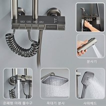 디지털 디스플레이 스마트 샤워헤드 독일 파워 중압 샤워기 샤워기 세트 필터 샤워기 LED 수온 표시, 암회색-작은 항공모함-세트