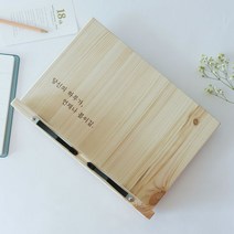에이스 독서대 가벼운 휴대용 원목 데일리 위너 위즈 북 스탠드 노트북 거치대 책 각도 조절 경사 데스크 용품 책상 정리 #2023EO, 본상품선택