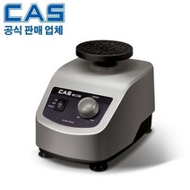 카스 볼텍스 믹서 CVM-100 시료혼합기 와류믹서 의약 화장품 화학 식품분야