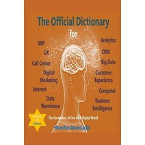 (영문도서) The Official Dictionary for ERP CRM UX Business Intelligence Data Warehouse Analytics B... Paperback, Independently Published, English, 9781549983504