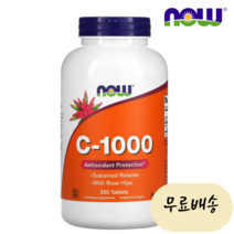 Now 나우 비타민 C1000 250정, 1개, 250개