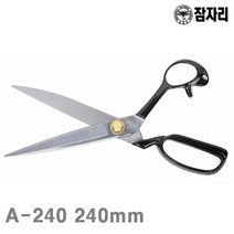 MDO5743 잠자리 왼손 재단용 가위 A-240 240mm 왼손잡이용 (1EA) 작업공구/칼/가위