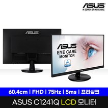 에이수스 24인치 LCD 모니터 60.45cm FHD IPS 75Hz 시력보호 프리싱크, C1241Q