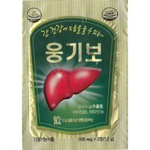 대웅생명과학 웅기보 밀크씨슬 비타민B 피로회복, 120포