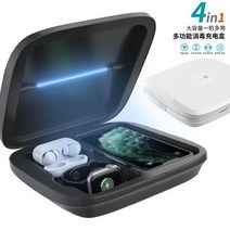 휴대전화살균기 4 in 1 UV 살균기 상자 UVC 램프 휴대폰 USB 충전기 다기능 UV 살균 조명 보석 장난감, 오류시 연락주세요