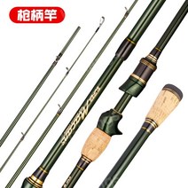 바다좌대낚시대 휴대용낚시대 농어낚시대, 낚시대  2.4m 풀세트