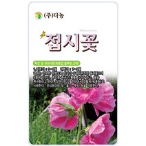 금계국 200립 - 야생화 씨앗 꽃씨 씨 꽃씨앗 금계국씨앗 금계국씨 다년생꽃씨 여러해살이 야생화씨 야생화씨앗, 34_다농_접시꽃(1.5g)