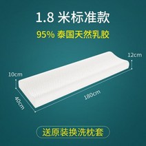 바디필로우 여름 모던하우스 인체 공학적 긴 몸 목 베개 부드러운 요추 수면 사이드 슬리퍼 아기 등 메모리 침대 라텍스 Cuscini 홈 섬유 WK50ZT, O