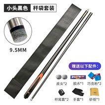 당구큐대 카본상대 1/2 분할 개인큐 동호회 큣대 블랙 블루 화이트 핑크, F (9.5mm 가방세트)