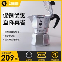 Bialetti Biletti Moka Pot 이탈리아 수입 가정 요리 커피 포트 야외 캠핑 기기, [07] 클래식(12컵)