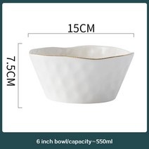 예쁜접시 플레이팅 접시 하이 패션 그린 북유럽 세라믹 식기 도자기 수프 그릇 모던 스타일 도매, 8.6Inch White bowl