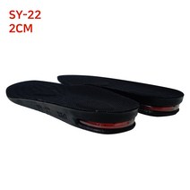 SY21 남자 여자 깔창 에어쿠션 키높이깔창 2CM