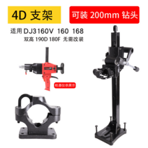 코어드릴 타공 건식 작업용 습식 코아 드릴 천공, 옵션5