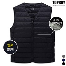 탑보이TOPBOY 남녀공용 브이넥 퀄팅 경량패딩조끼 SUH038