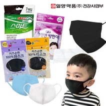 일양약품 성인 유아 아동 순면 100% 마스크 김서림방지 와이어 키즈 방한대 5장set, 일양_순면마스크(유아동3~7세)_블랙_5장set