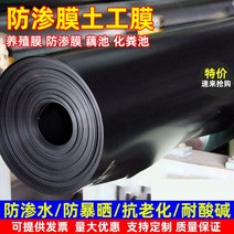 연못 방수포 우빙 호수 필름 덮개 방수천 시트, 35실 도톰(3~5년) + 2m + 100m개