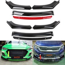 전차종립댐 프론트립댐 공용4단 포인트 립댐 바디킷 DIY 에어댐 카본 자동차립댐, 카본세트(화이트라인데칼)