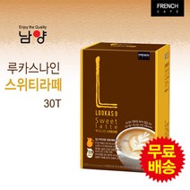 남양유업 [남양유업] 루카스나인 스위티라떼 30T