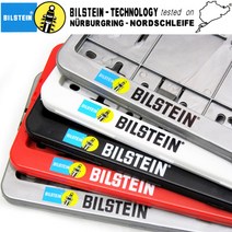 Bilstein 빌스테인 빌스타인 번호판 가드 - 블랙색상 낱개1개