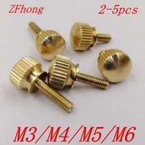 2-5pcs m3 m4 m5 m6 손 조임 황동 널링 나사 구리 트위스트 널링 볼트 컴퓨터 섀시 볼트 엄지 나사, m5 2개, 20mm