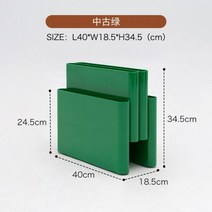 잡지꽂이 책꽂이 매거진랙 북유럽 플라스틱 잡지 랙 중세 바닥 책장 크리에이티브 거실 데스크탑 장식 현대 사무실 책 스지, 04 Green