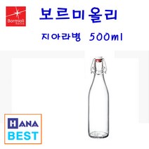 보르미올리 더치 지아라병 500ml(원형), 1개, 500ml