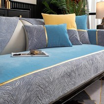 북유럽 셔닐 소파 매트 심플 미끄럼 방지 6색