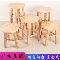 둥근 나무 의자 통나무 스툴, 로그 색상 높이 25cm