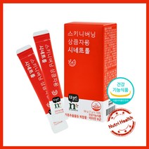 암웨이 시네트롤 자몽다이어트 - 자몽추출물 비타민B군