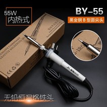 우드버닝기 우드버닝펜 온도조절 인두기 납땜기 목판조각 전기 철에 의한 독일 품질 항온, by-55 (블랙골드 스틸 b형 라운드팁)