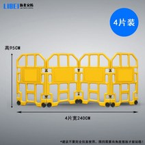이미지휀스 펜스 가설 디자인 메쉬 공사장가림막 임시 텔레스코픽 접이식 안전 울타리 엘리베이터 유지 보수 건설, 07/4장을 인쇄할 필요가 없습니다.