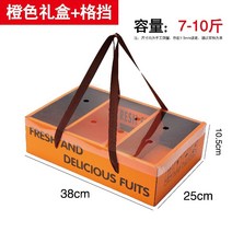 손잡이 과일 박스 상자 선물 투명 화과자 제작, 투명 커버 오렌지 선물 상자 + 블록