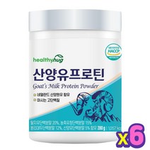 (총6개) L-로이신 혼합탈지분유 탈지유단백 분리대두단백 스트렙토코커스써모필러스 동물성단백질 프로틴 L-이소로이신 WPC 농축유청단백 MILK 아미노액티브 락토바실러스카제이 완두단백 락토