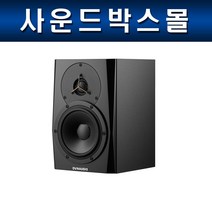 DYNAUDIO LYD7 Black 다인오디오 LYD-7 스피커1통
