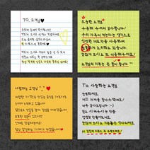 배달스티커 접착메모지 점착메모지 손글씨 스티커 택배포장 리뷰 손글씨 1000장, A002, 편집없음