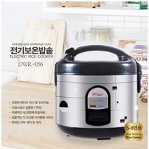 BUyuS가정용 5 대웅모닝컴 6인용 전기보온밥솥 식당용굿딜 브이숍, 전기밥솥 DWR056