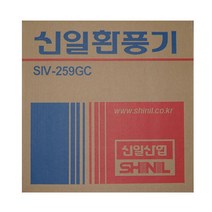 신일산업/신일환풍기 총20종모음/욕실용 천정용 창문용/셧터식 수동식 자동개폐식/배기전용, SIV-259GC
