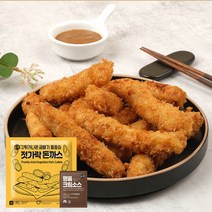 노랑 갓튀겨나온 곱빼기 통등심 젓가락 돈까스, 2봉, 500g