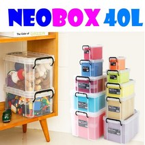 코멕스 네오박스 리빙박스 수납정리함 장난감 서류 다용도 정리함, 1box, 40리터 (네오박스 400)
