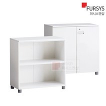 퍼시스 낮은 2단 교구장 시스템 책장 사무실 수납장 캐비닛 FX-1 CAC082N CAC082DN, 상세페이지 참조2, CAC082N/WWWW