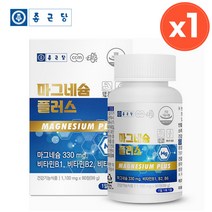 식약처 인증 마그네슘 영양제 다리 신경 근육 기능 유지 마그네숨 부족 보충제, 1개, 90정