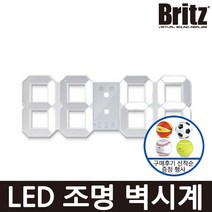 브리츠 BZ-EW524L-ET 3D LED 조명 벽시계, 혼합색상