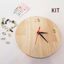 우드라이크 시계만들기 세트 diy 무소음 원형 벽시계 반제품 재료 목공키트