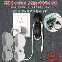 가정용/사무실전기 수납 릴 펀칭프리홀주방 전선 수납릴 전선정리 강력 점착/헴라인 설치/와이어 수납, 그레이