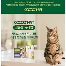 고양이 구내염 치주염 염증완화제, 롱타입 12ml